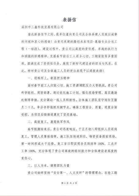 图片 5.png